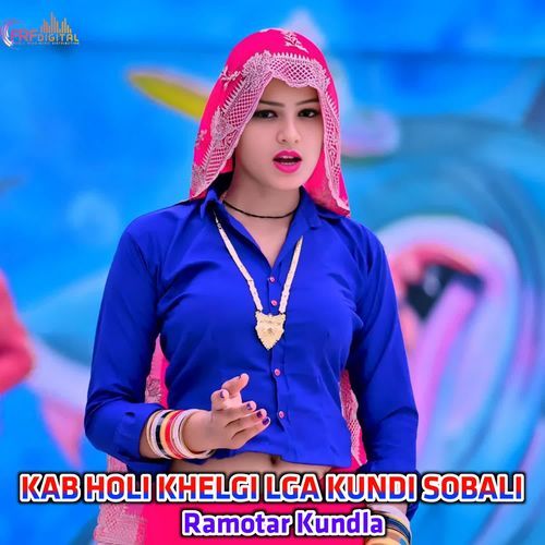 KAB HOLI KHELGI LGA KUNDI SOBALI