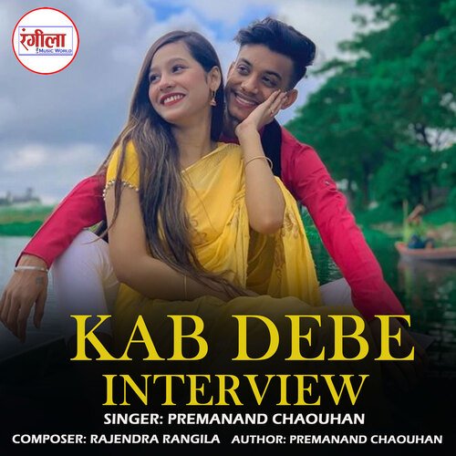 Kab Debe Interview