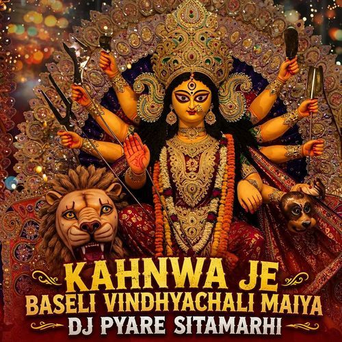 Kahnwa Je Baseli Vindhyachali Maiya Dj Pyare Sitamarhi