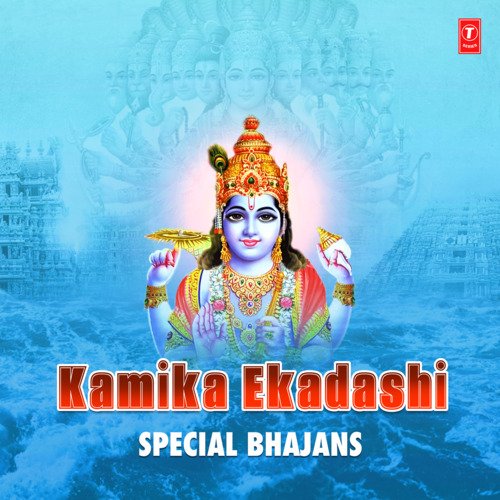 Kamika Ekadashi Special Bhajans