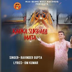 Karka Sukrala Mata-OF1dWRNEZ2Y