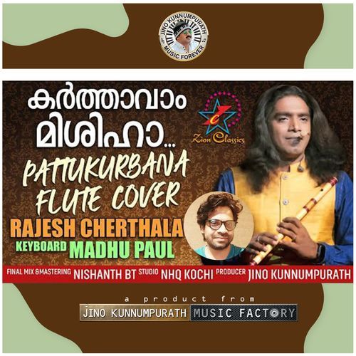 Karthavam Mishiha  - Flute