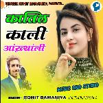 Katil Kali Aankhiyali