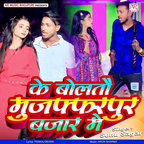 Ke Boltau Muzaffarpur Bajar Me