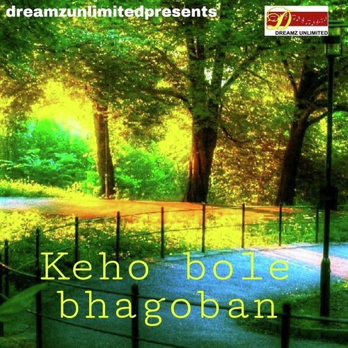 Keho Bole Bhagoban
