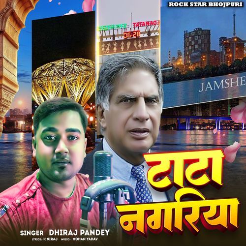 Khalnayak