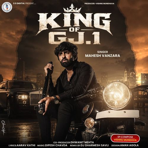 King Of Gj 1