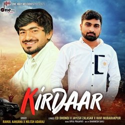 Kirdaar-HlsjXB1iBGc