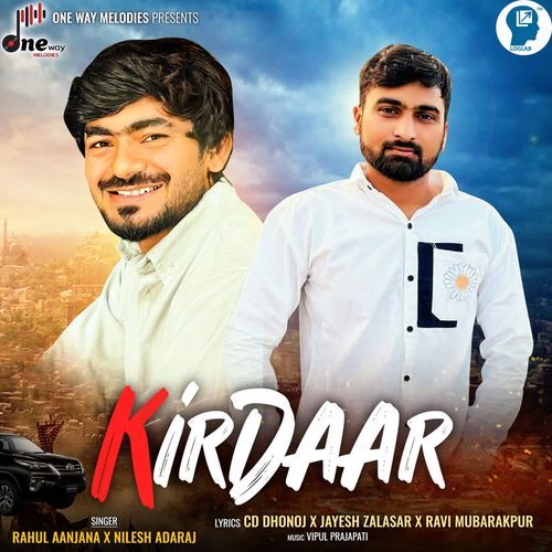 Kirdaar