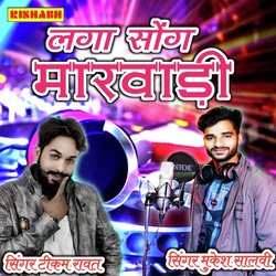 Laga Song Marwadi-IVsBdwNiQFg