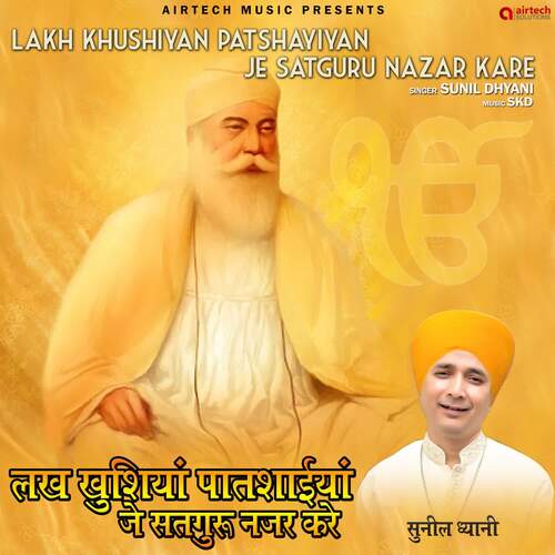 Lakh Khushian Paatshahiyan Je Satguru Nadar Kare1