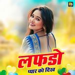 Laphado Pyaar Ko Dikh