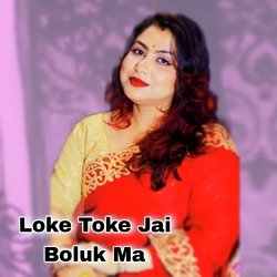 Loke Toke Jai Boluk Ma-Mxg4fxAJB14