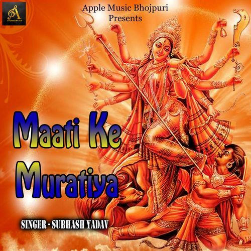 Maati Ke Muratiya