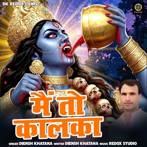 Main To Kalka