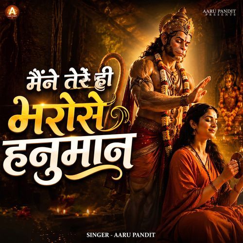 Maine Tere Hi Bharose Hanuman