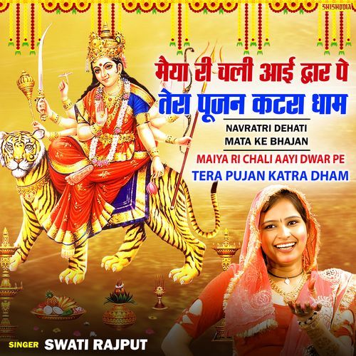Maiya Ri Chali Aayi Dwar Pe Tera Pujan Katra Dham