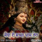 Maiya Ri Sacha Dham Tera