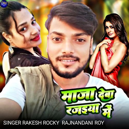 Maja Debou Rajaiya Me