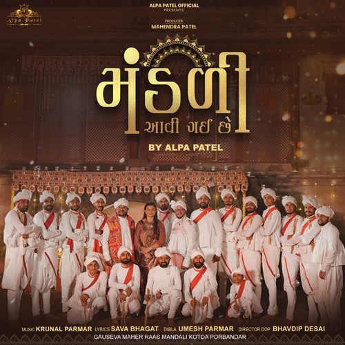 Mandali