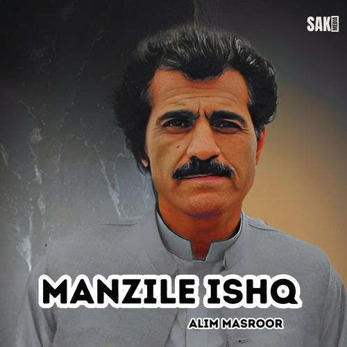 Manzile Ishq