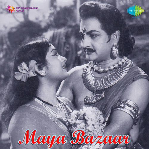 Maya Bazaar 2006 Telugu Songs