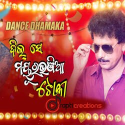 Mayurbhanjia Toka-ER8RZkIDZFY