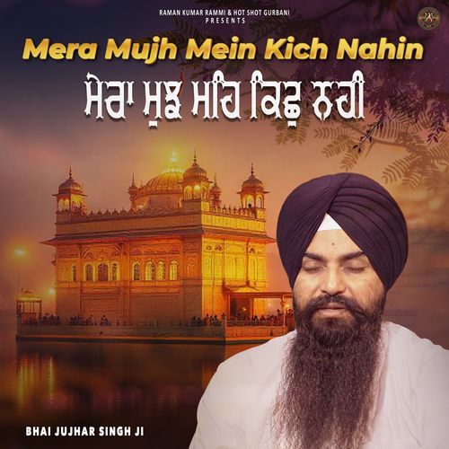 Mera Mujh Mein Kich Nahin