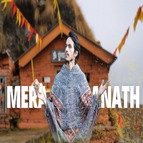 Mera Rudranath