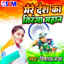 Mere Desh Ka Tiranga Mahan-QhFGY0V6cmM