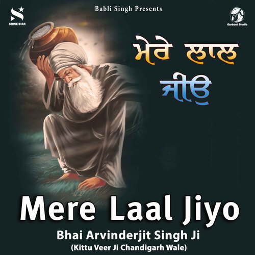 Mere Laal Jiyo