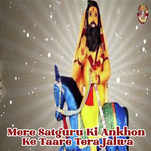 Mere Satguru Ki Ankhon Ke Taare Tera Jalwa