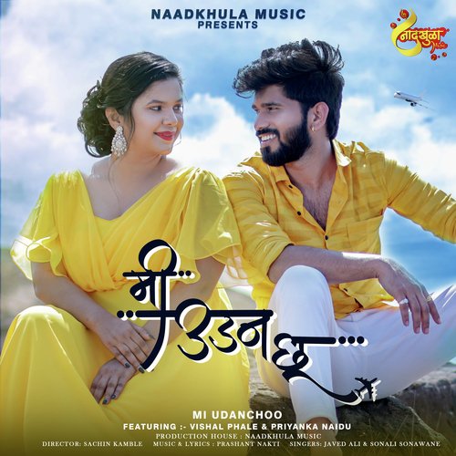 Stream visha  Listen to marathi playlist online for free on