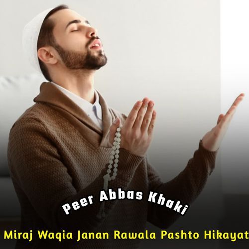 Miraj Waqia Janan Rawala Pashto Hikayat