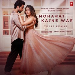 Mohabbat Karne Wale-RBsEWTJUU2k