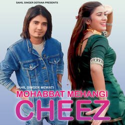 Mohabbat Mehangi Cheez-SCIEeRFcen0