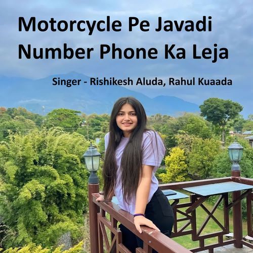 Motorcycle Pe Javadi Number Phone Ka Leja