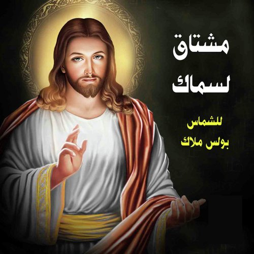 Farhan cover art