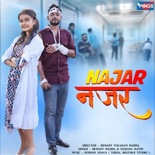 Najar