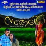 Entha Pennu