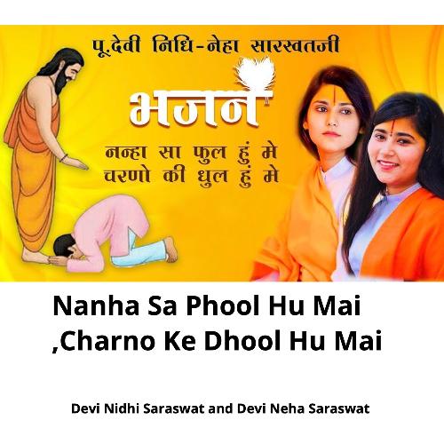 Nanha Sa Phool Hu Me Charno Ki Dhool Hu Me (Guru Mahima)