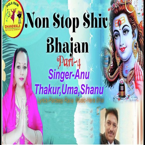 Non Stop Shiv Bhajan
