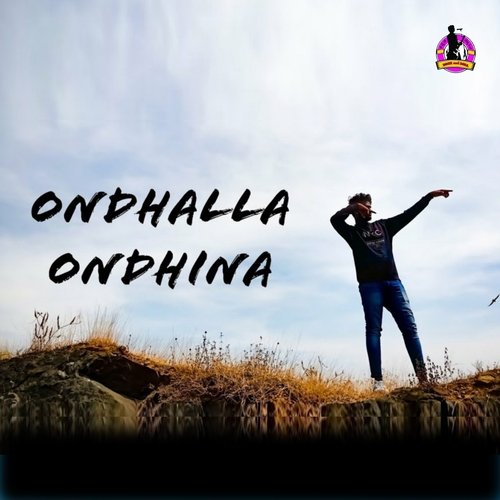 Ondhalla Ondhina