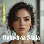 Ovhodraa Saala