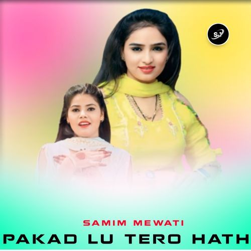 PAKAD LU TERO HATH