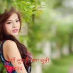 गर्मी लुगड़ी लाग चुन्नी लाय्याद