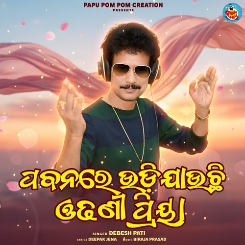 Pabanare Udi Jauchi Odhoni Priya