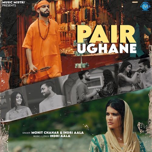Pair Ughane cover art