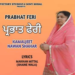 Parbhat Feri-BAMnBy1HQAQ