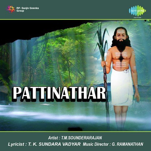 Pattinathar